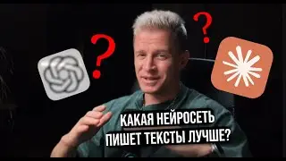 Claude. Руководство для новичков. Лучшая нейронка для контента?