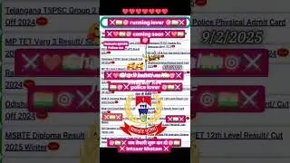 झारखंड पुलिस एडमिट कार्ड 09/02/2025 se physical start #running #police#shortvideo #trending #video