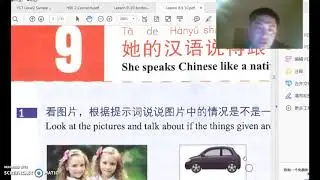 HSK 3 Lesson 9 Standard Textbook Review