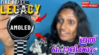 Best LUXURY AMOLED Smartwatch ⚡ Fire-Boltt Legacy | Malayalam |