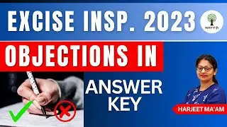 Objections in Answer Key | Excise Inspector 2023 | Success Tree Punjab