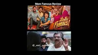 mem Famous movie review troll #memfamous #funnyshorts #telugy #telugutrolls