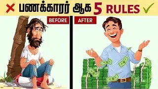5 RULES of INVESTING to Get RICH - (Richest Man in Babylon 2) - INFO Mindset