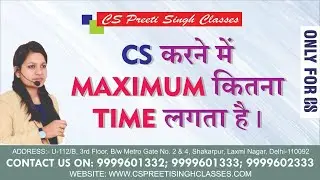 cs karne me maximum time kitna lagta hai  | best cseet online classes| cseet best coaching