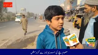 Little Boy&rsquo;s Emotional Appeal to Maryam Nawaz to Let Poor People Work