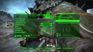 Fallout 4