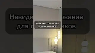 ❗Чтобы смотрелось легко и воздушно. Пиши в комментариях 