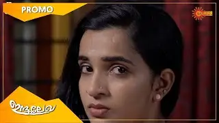 Indulekha - Promo | 07 Dec 20 | Surya TV Serial | Malayalam Serial