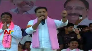 KTR Speech At Public Meeting In Khammam | TRS Election Campaign | NTV Politics