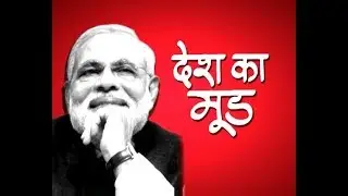 ABP News LIVE: Big Coverage Of ABP Over Four Years Of Modi Government