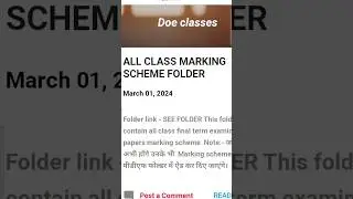 How to download all class marking scheme first /download from folder