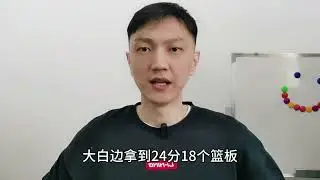 排名突变！夺冠大热翻车！超级后卫请缨进国家队，球队克制日本队 #CBA排名 #贺希宁 #中国男篮 #CBA #上海战胜深圳 排名突变！夺冠大热翻车！超级后卫贺希宁狂砍43分请缨进国家队，球队克制日本队