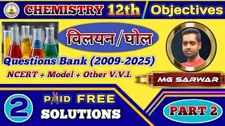 Part:02 class 12th,chapter- solution