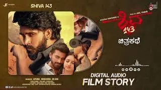 Shiva 143 |Digital Audio Film Story | Dheeren Ramkumar | Manvitha Kamath | Anil Kumar| Arjun Janya|