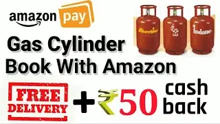 Gas Booking Amazon | How to book LPG cylinder from Amazon Pay | Gas Booking Amazon Offer