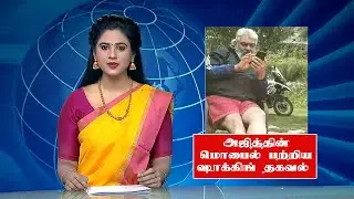 அஜித்தின் மொபைல் பற்றிய ஷாக்கிங் தகவல் | Do You Know Ajith Mobile Phone | Thunivu | Shalini