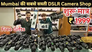 Mumbai Camera Market Low Price | Second Hand DSLR | SONY, NIKON , CANON | Crawford Market Se Sasta