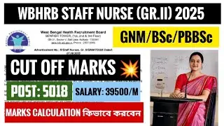 Cut off marks 2025💥 II marks calculation II WBHRB staff nurse vacancy 2025 II 