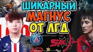 🔴КИТАЙСКИЕ КОРОЛИ ПОКАЗЫВАЮТ СУПЕР ДОТУ/PSG.LGD vs SAG/CDA-FDC Professional Championship