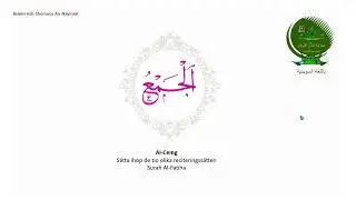 Introduktion av Ash Shomoos An Nayiraat , Surah Fatiha