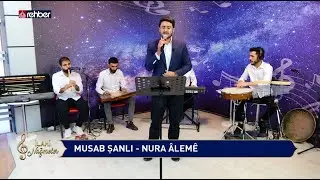 Musab Şanlı - Nura âlemê | İlahi Nağmeler 🎵