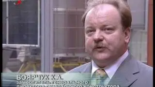 65 лет ФГУП 
