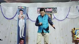 Sks program -59  krishna party plot.  Rafta rafta ke ankh meri ladi he. .film kahani kismat ki