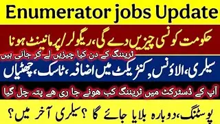 Important Updates for Enumerators Job Training Process | Enumerators Salary and Posting