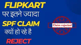 why so many spf claim on flipkart is rejected | flipkart spf claim ko kyu kar rha hai reject
