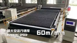 Laser plasma cutting machine 