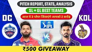 DC vs KOL Dream11 Team II DC vs KOL Dream11 Team Prediction II IPL 2022 II dc vs kol dream11