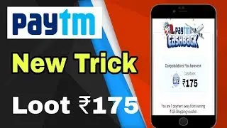 Paytm New Upi Offer - Earn Upto Rs.175 Cash | Paytm Upi Offer Today |