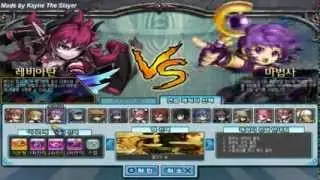 [KGC] Leviathan (Dio's 3rd Job) - Practice Mode