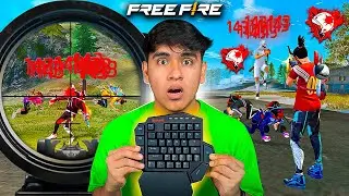 USE un TECLADO que me hizo HACKER en FREE FIRE!!&nbsp;ILEGAL