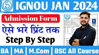 IGNOUE Admission 2024 January session for Bachlor,Master,Diploma and Certificate course Online Apply