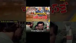 Balaji Govindappa Reveals Sensational Facts In AP Liquor Scam | Ys Jagan | #ysrcp #shorts #news