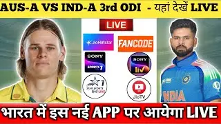 INDIA-A VS AUSTRALIA-A  LIVE STREAMING || AUSTRALIA-A VS INDIA-A LIVE MATCH Today || IND-A VS AUS-A