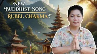 New Buddhist Song 2026 || Rubel Chakma New Buddhist Song || Chakma New Song || Grayson vlog 