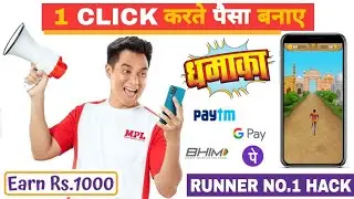 MPL RUNNER NO 1 HACK TRICKS || MPL NEW LATEST TRICK || MPL RUNNER NO 1 GAME HACK TRICK 2022