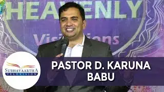 Transform | Pastor D Karuna Babu | EGHM | Subhavaartha TV