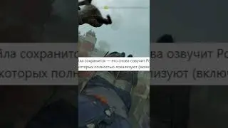 СКАНДАЛ ИЗ-ЗА ОЗВУЧКИ Dying Light: The Beast #shorts #dyinglight #новости