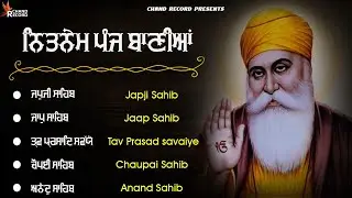 Panj Bania Nitnem Sahib | Panj Bania With Lyrics | Japji Sahib #panjbania