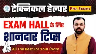 Technical Helper Pre-Exam | Best Exam Hall Tips for 2025 | Score Boosting Strategies