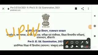 BSTC  2021 |