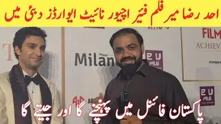 Ahad Raza Mir in Dubai | Filmfare Middle East Achievers Night Awards Dubai