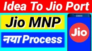 idea se Jio me port kaise kare | How to Change Any Sim Card On Jio Sim | How To Port Idea Sim On Jio