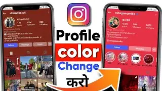 Instagram Profile Colour Change Kaise kre ? | Instagram New Update 2025 | Instagram New Theme Update