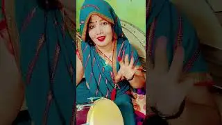 घूंघट खोल नहीं#support #सुनीताशॉर्टऑफिशियल786