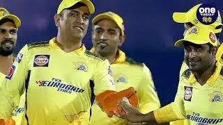 Ms Dhoni Ka Ghar #viral