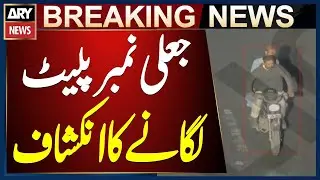 Karachi: Fake number plates exposed being used to evade E-challans